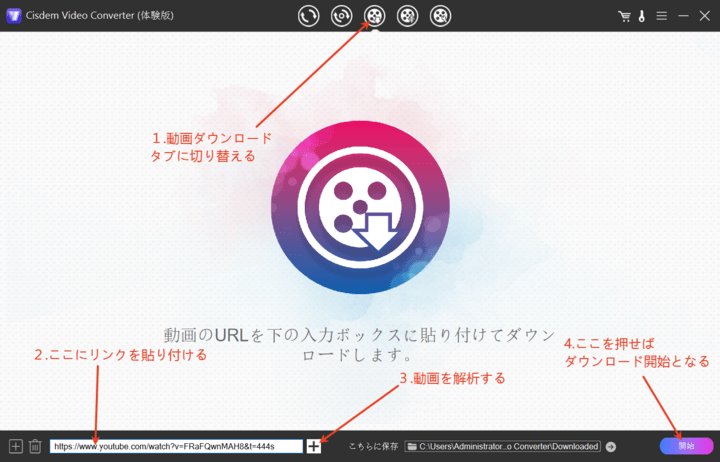 video downloader interface