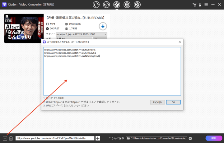 batch process tip