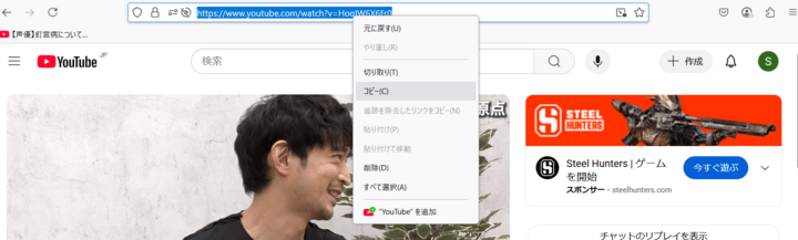 copy video URL
