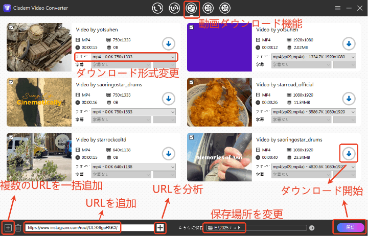 paste url